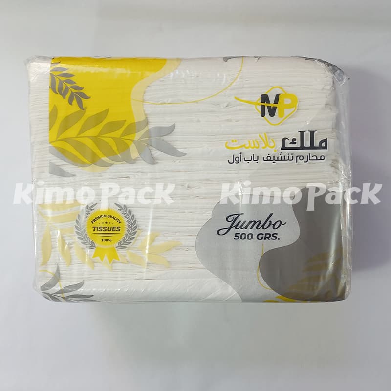 ملك محارم تنشيف