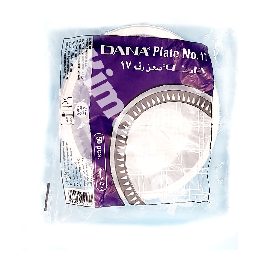 صحن سميك50 دائري 9 انش